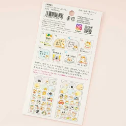 Pine Book Masking Schedule Sticker - Cat / Large