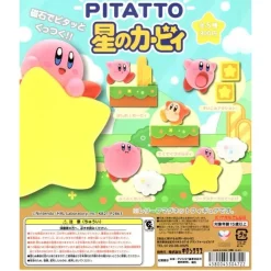 Pitatto Hoshi No Kirby Gachapon