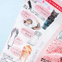 Playful Cat Bath Bomb