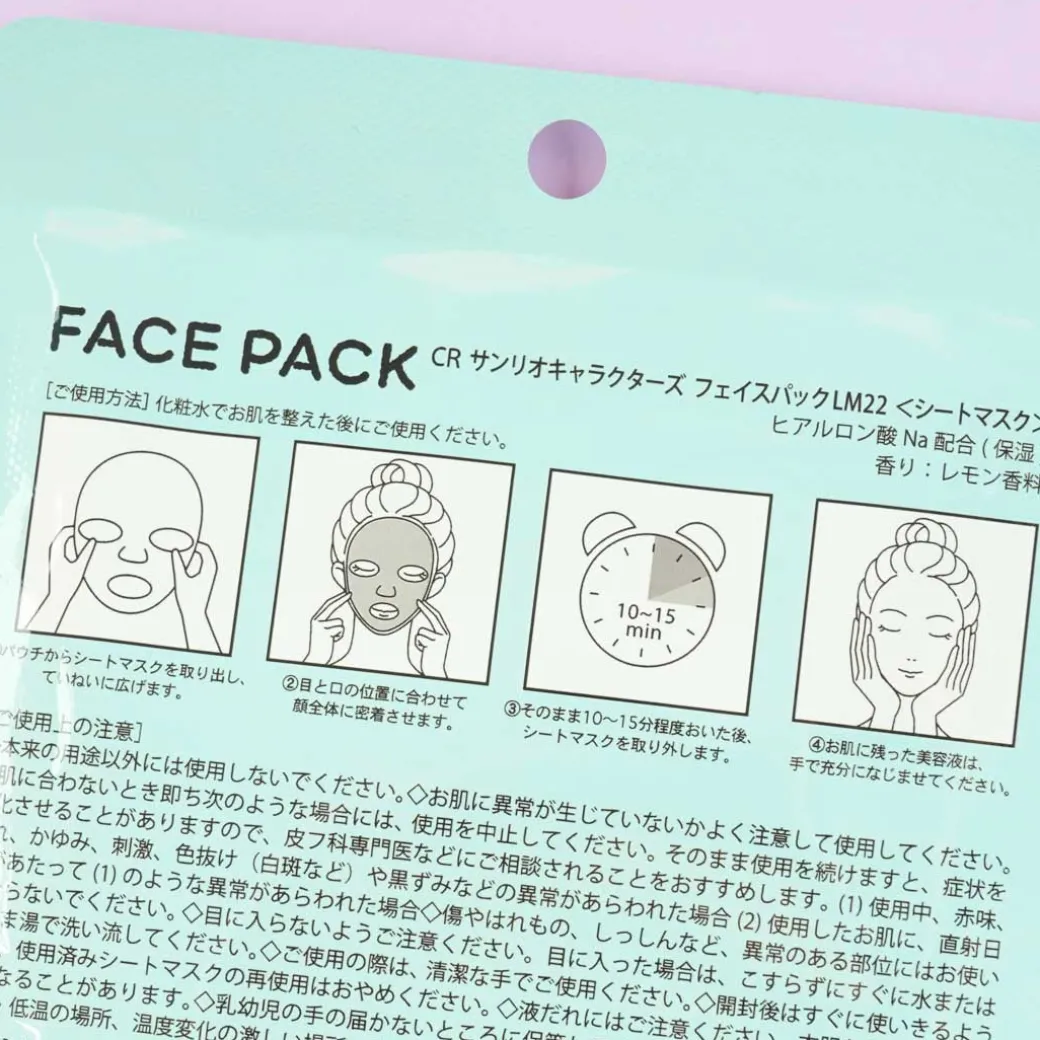 Pochacco & Piyo Face Pack - Lemon
