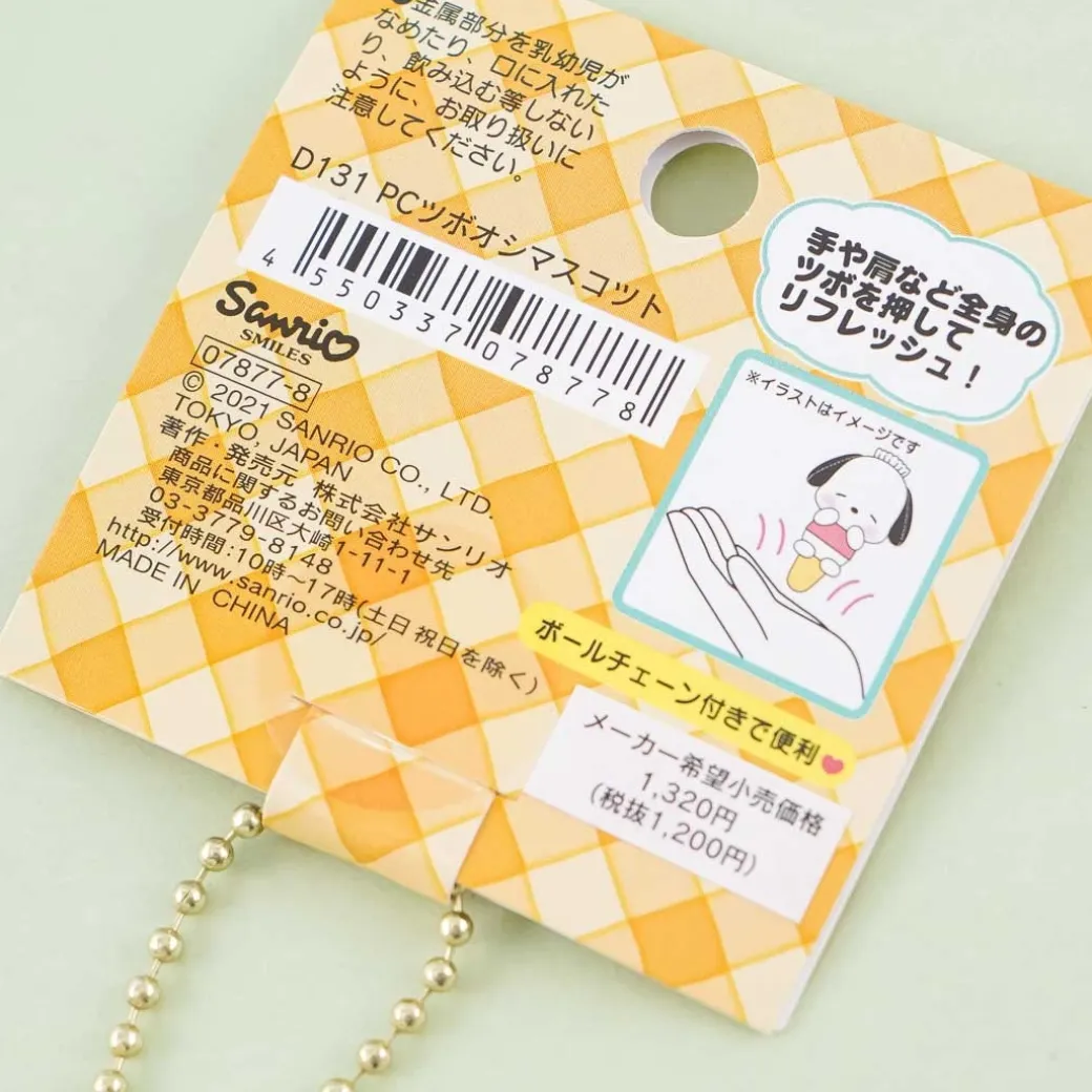 Pochacco Acupoint Massage Plushie - Medium