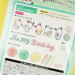 Pochacco Birthday Decoration Set