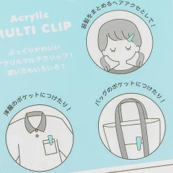 Pochacco Clingy Multi-Purpose Clip