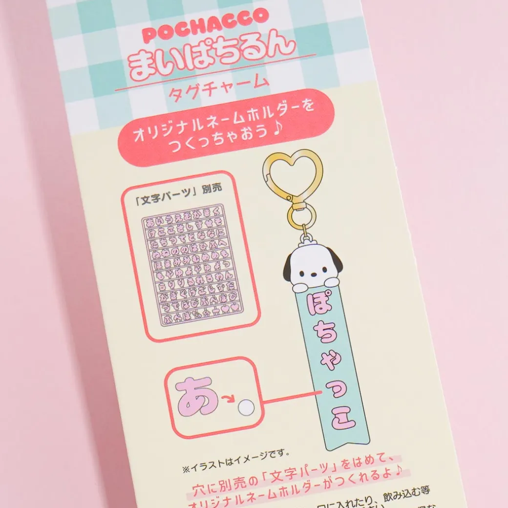 Pochacco Custom Tag Charm
