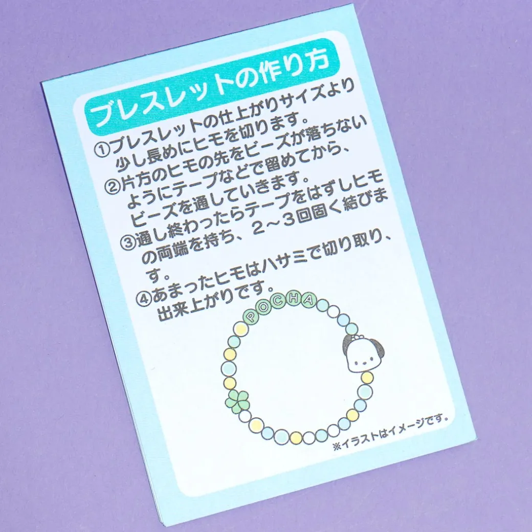 Pochacco DIY Bead Jewelry Kit With Case