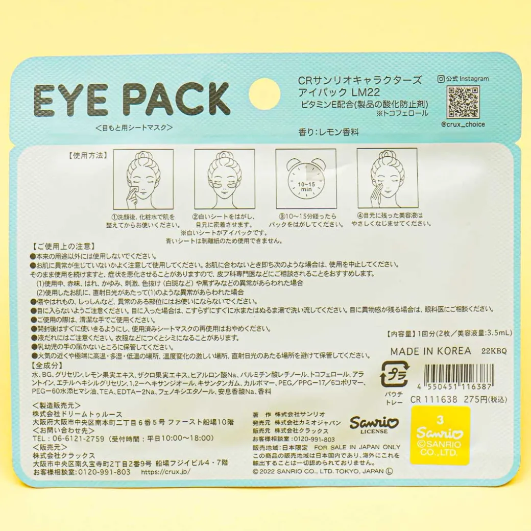 Pochacco Eye Pack - Lemon