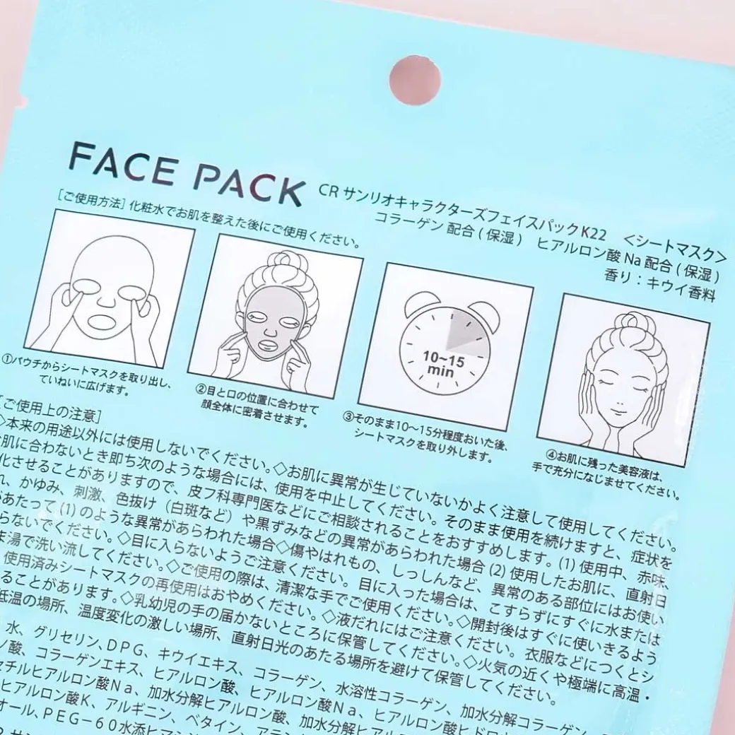 Pochacco Face Pack Sheet Mask - Kiwi