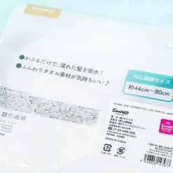 Pochacco Fluffy Hair Cap