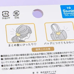 Pochacco Fluffy Head Hair Tie