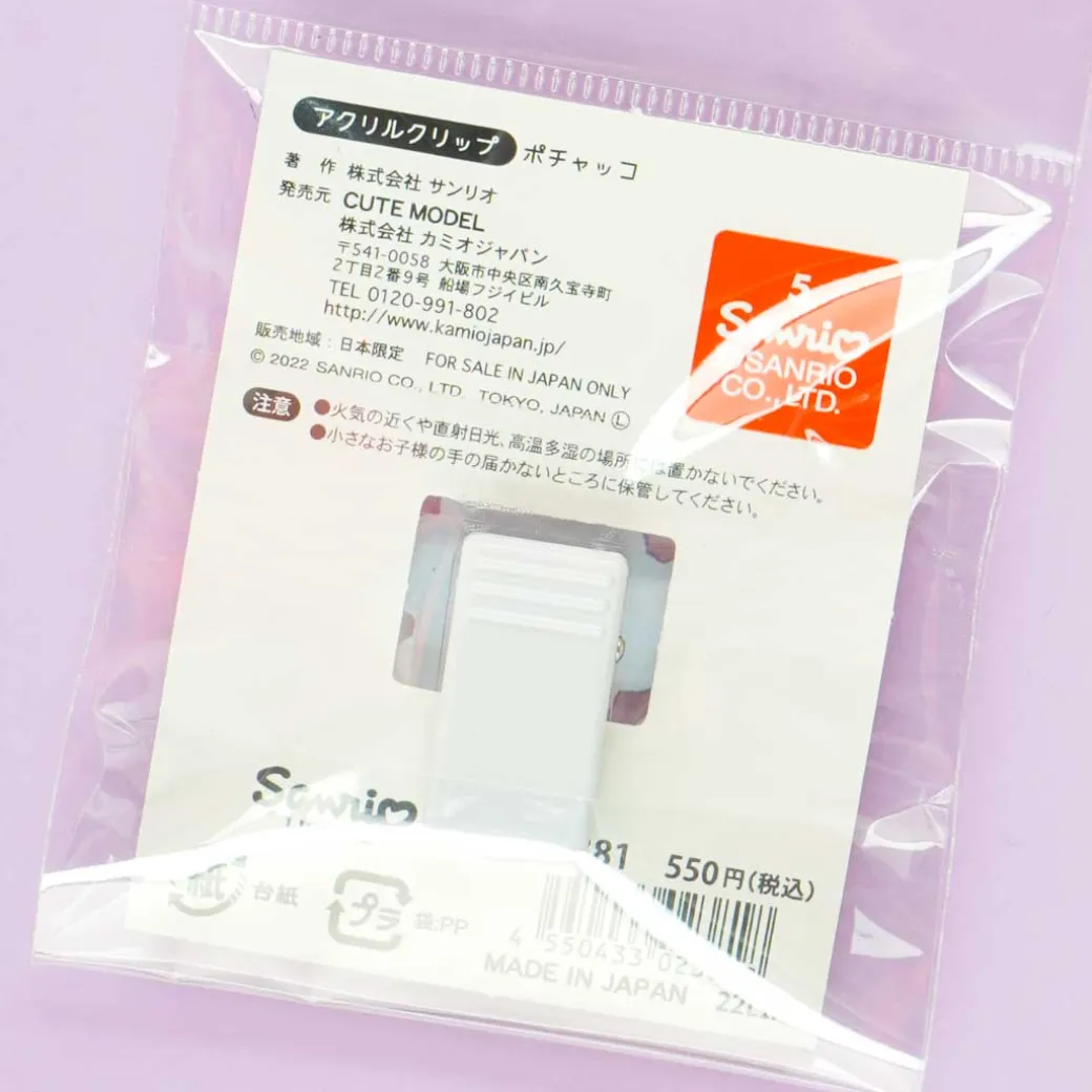 Pochacco Friendship Acrylic Clip