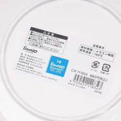 Pochacco Fun Time Plate