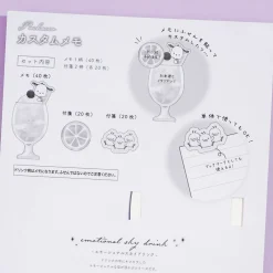 Pochacco Galaxy Soda Memo Pad & Sticky Note Set