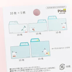 Pochacco Index Memo Pad Set