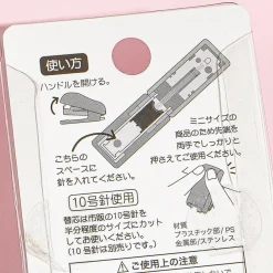 Pochacco Mini Stapler