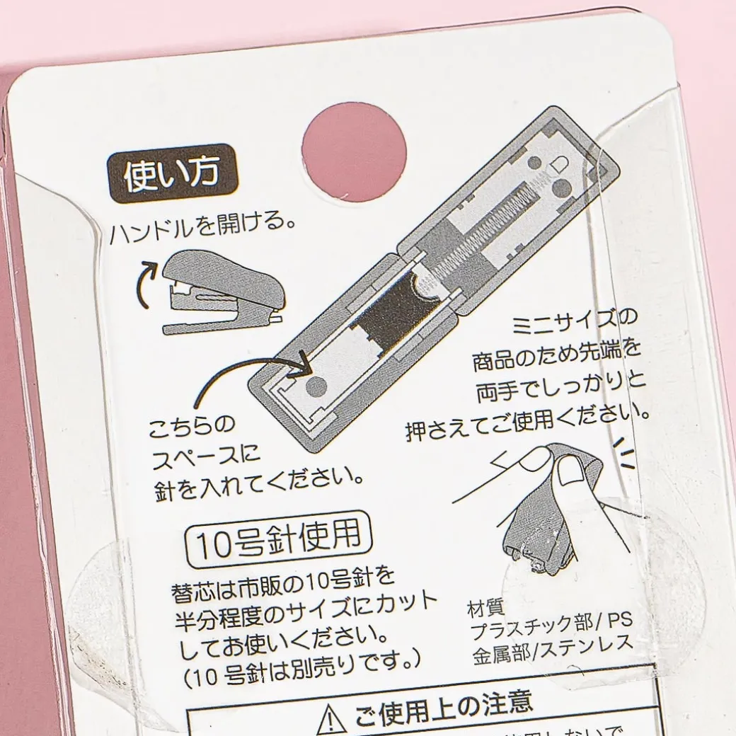 Pochacco Mini Stapler