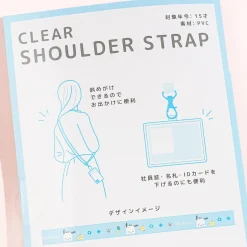 Pochacco Nature Lover Clear Shoulder Strap