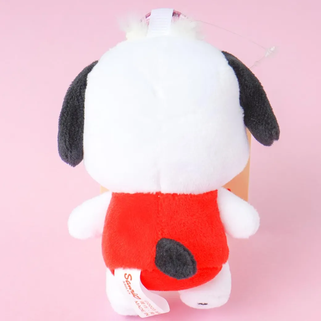 Pochacco Plushie Charm With Heart Carabiner - Mini