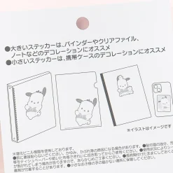 Pochacco Pose Die-Cut Deco Sticker Set