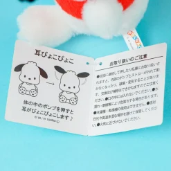 Pochacco Pyoko Pyoko Plushie - Medium