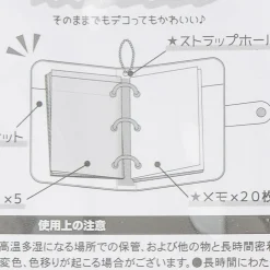 Pochacco Squish Mini Binder Notebook