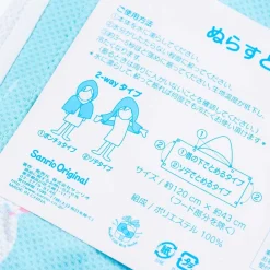 Pochacco Summer Time Hooded Towel