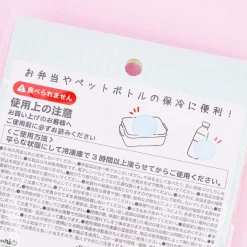Pochacco Tsubu Tsubu Cold Pad