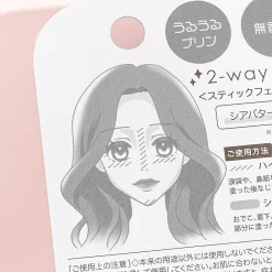 Pochacco 2-Way Highlighter Stick