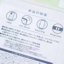 Pochacco x Bonobono Hybrid Cake Clear Phone Case for iPhone 13