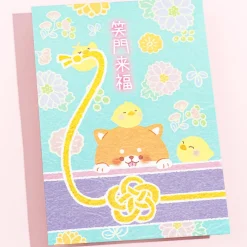 Pochi Sack New Year's Envelope Set