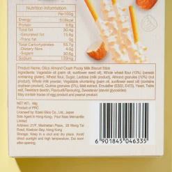 Pocky Biscuit Sticks - Milk Quinoa & Almond Crush