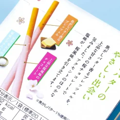 Pocky Biscuit Sticks - Sakura Chocolate