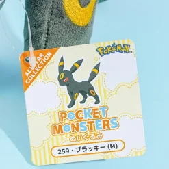 Pokemon All-Star Collection Plushie - Umbreon / Medium