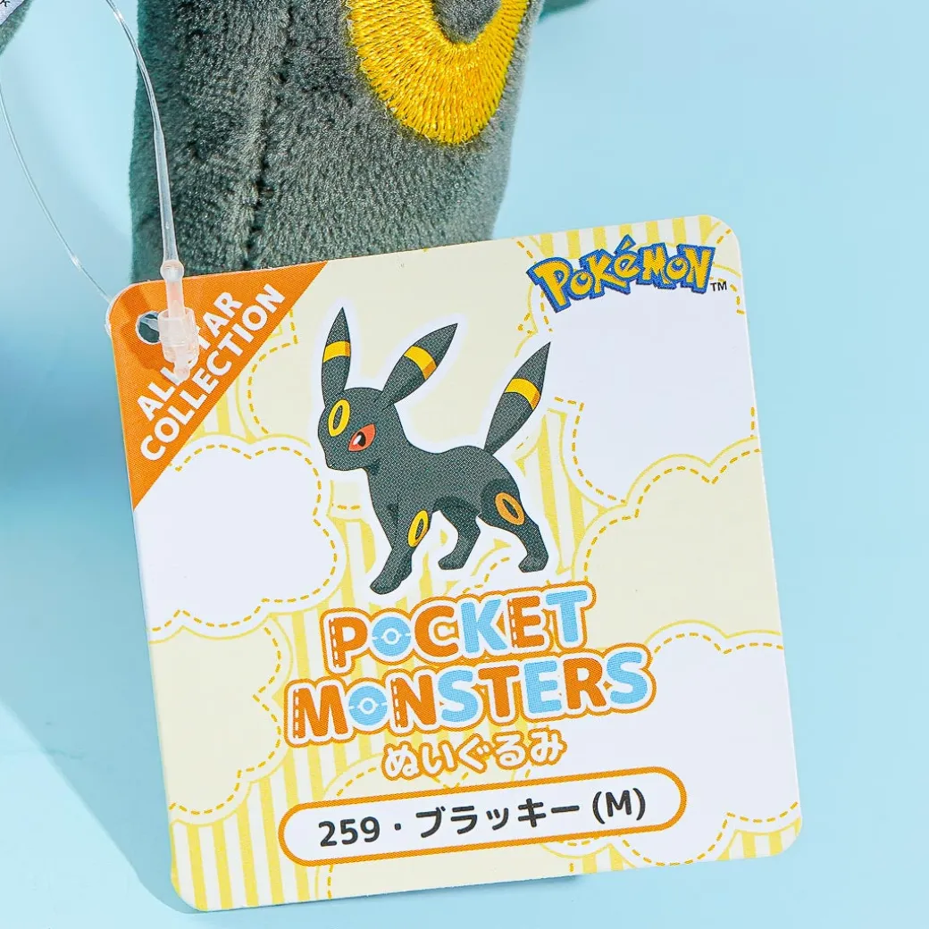Pokemon All-Star Collection Plushie - Umbreon / Medium