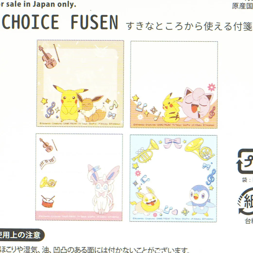 Pokemon Choice Fusen Music Memo Pad