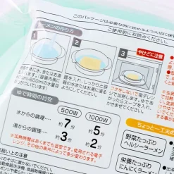 Pokemon Flowery Instant Noodle Maker
