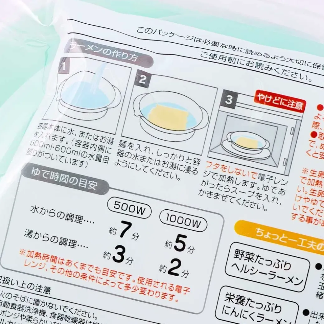 Pokemon Flowery Instant Noodle Maker