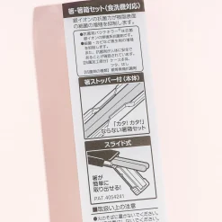 Pokemon Happy Drink Chopsticks With Case