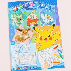 Pokemon Hirogaru Expanding Coloring Book
