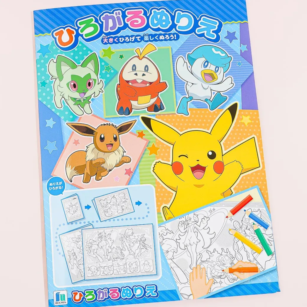 Pokemon Hirogaru Expanding Coloring Book