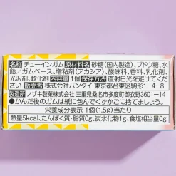 Pokemon Kids Riko & Traveling Friends Figure