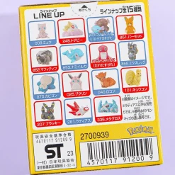 Pokemon Kids Vinyl Figure With Chewing Gum