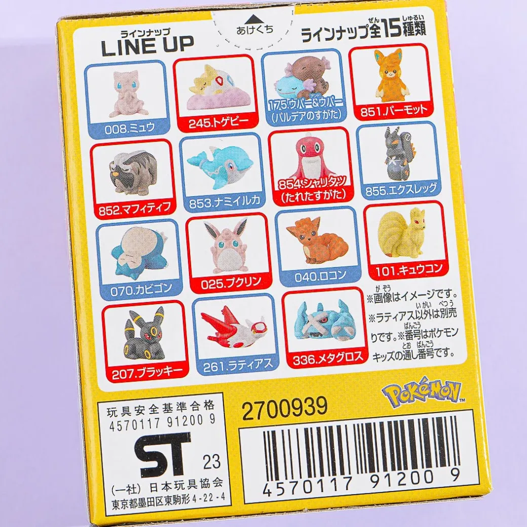 Pokemon Kids Vinyl Figure With Chewing Gum