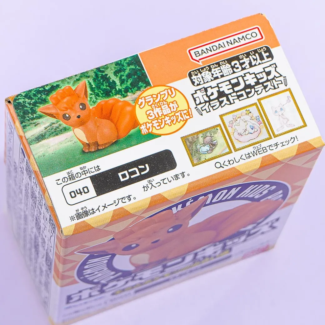 Pokemon Kids Vinyl Figure With Chewing Gum