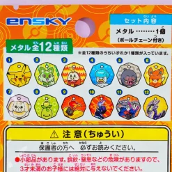 Pokemon Mini Metal Collectible Charm