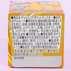 Pokemon Paldea Region Furuta Choco Egg