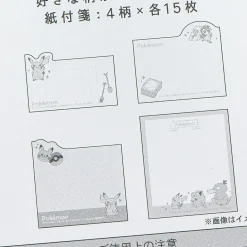 Pokemon Pick Fusen Sticky Notes