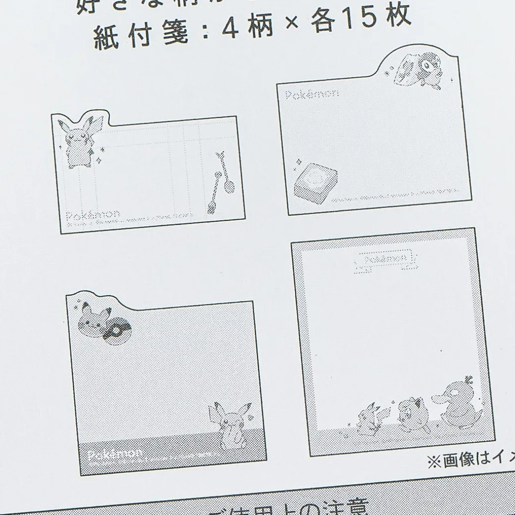 Pokemon Pick Fusen Sticky Notes