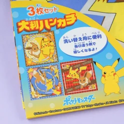 Pokemon Pikachu & Eevee Lunch Cloth Set