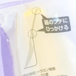 Pokemon Pikachu Deep Spoon