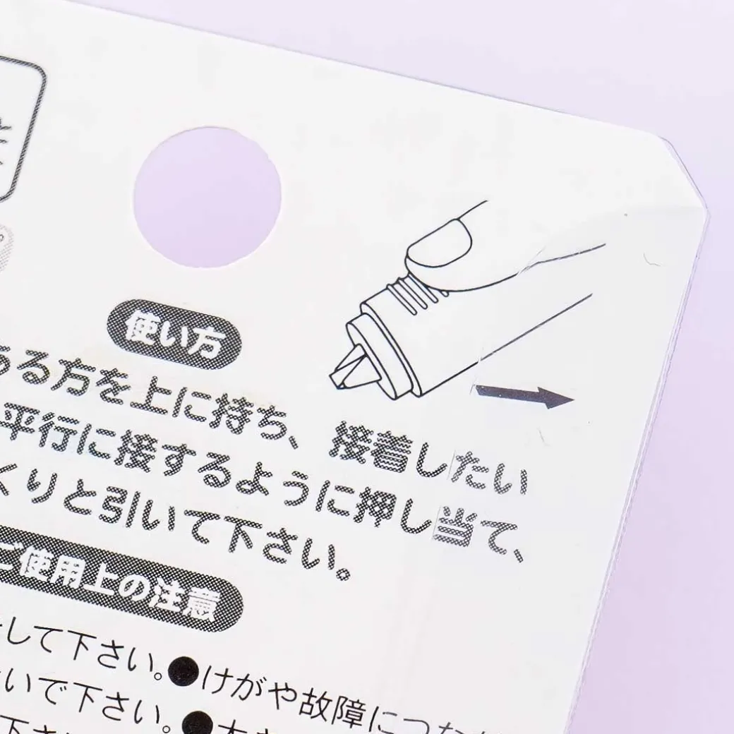 Pokemon Pikachu Nikoichi Correction Tape - Yellow